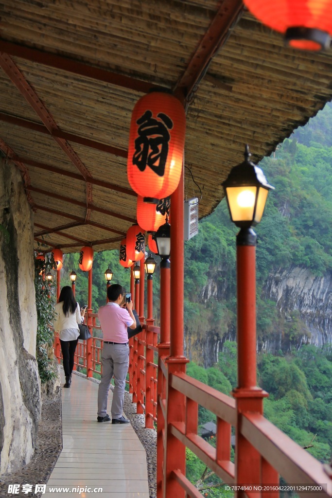 三峡