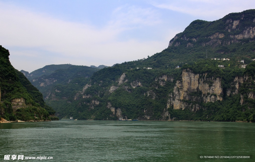 三峡