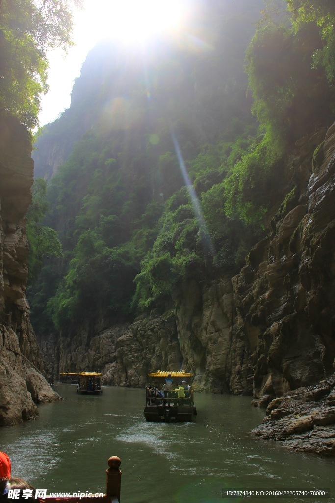 三峡
