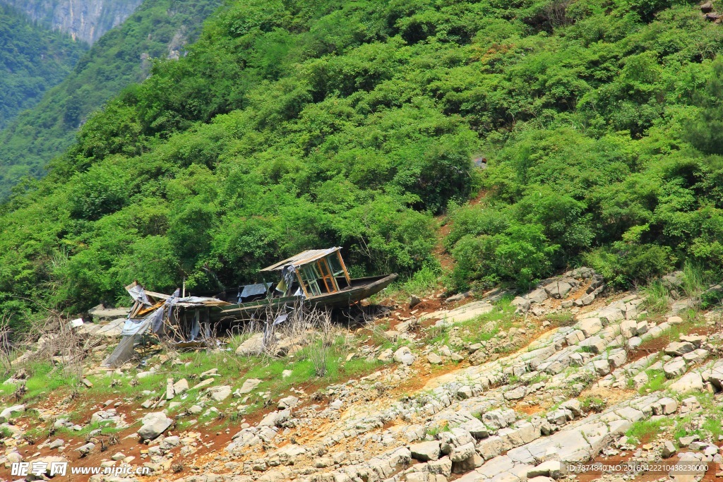 三峡