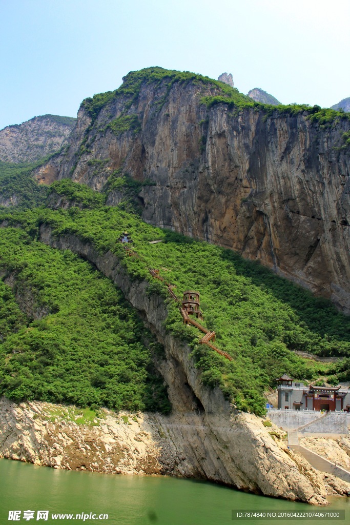 三峡