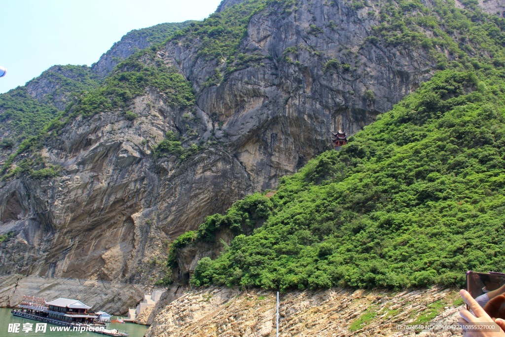 三峡