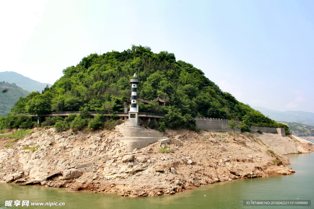 三峡