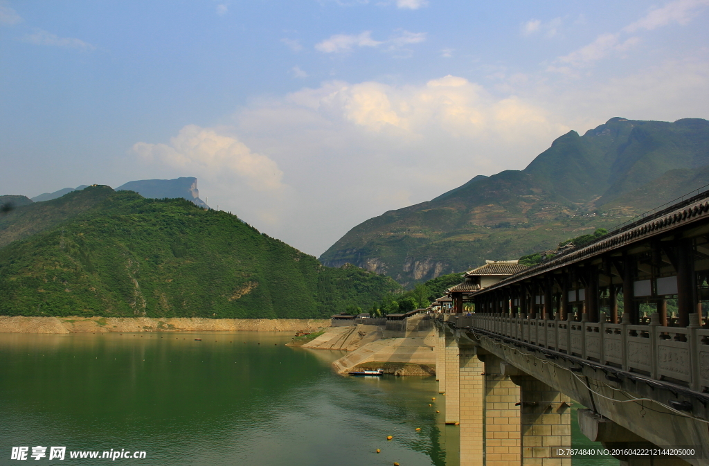 三峡