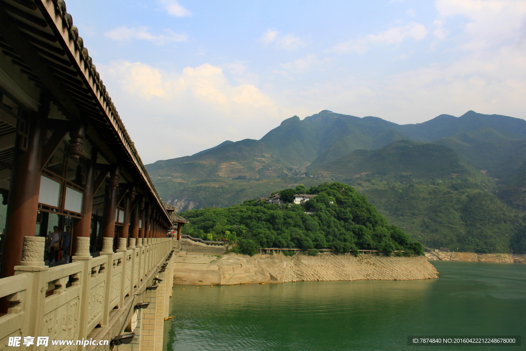 三峡