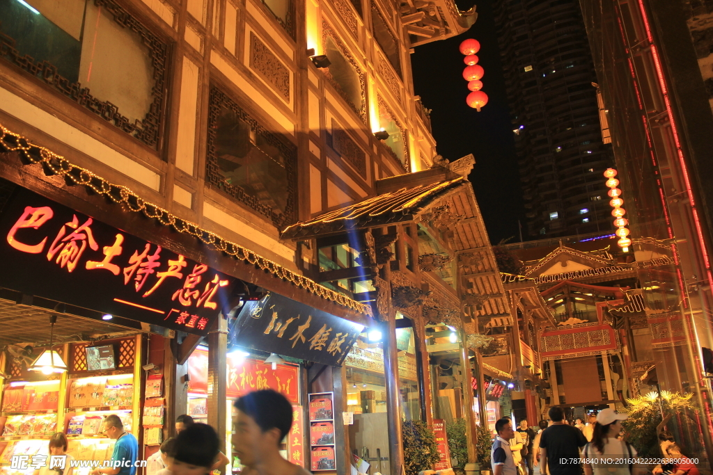 重庆景观