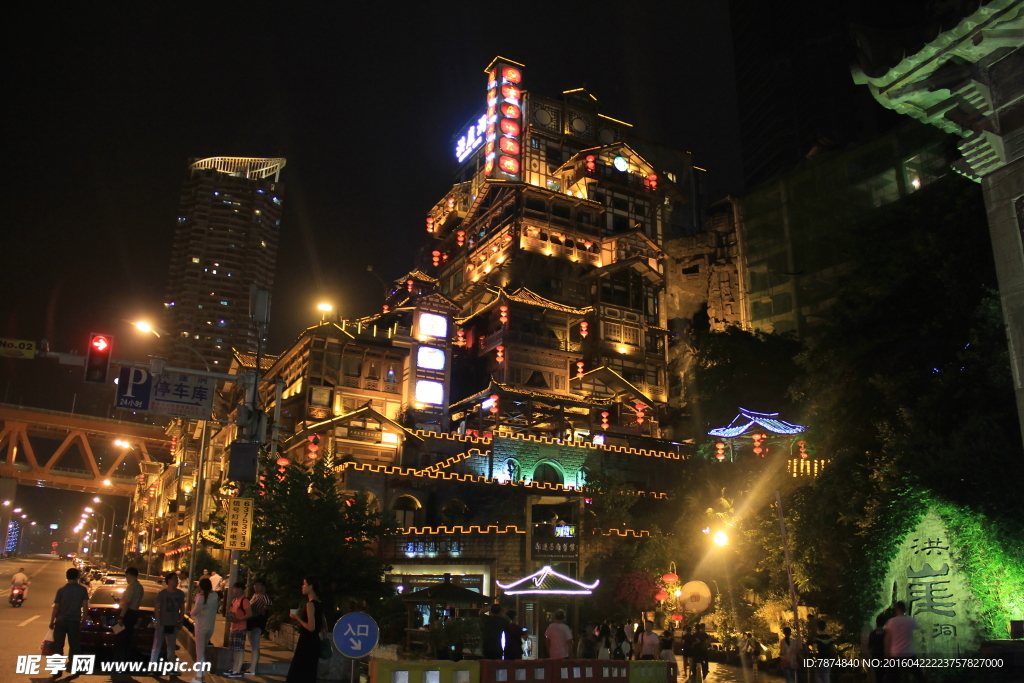 重庆景观