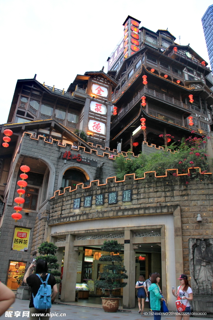 重庆景观