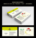 公司名片