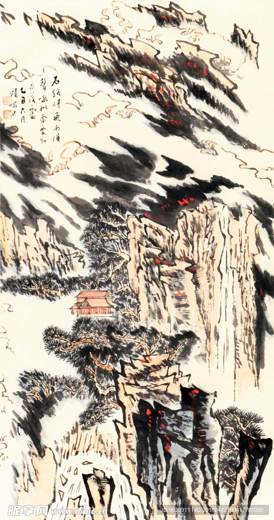 陆俨少 山水