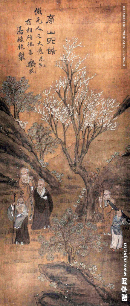 汤禄名 人物