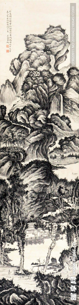 金城 山水