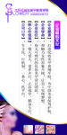 美业界企业文化