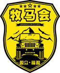 Jeep牧马人车友会会徽