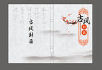 中国风 古风封面图片设计