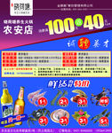 小荷塘火锅店