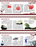 剪纸 瓷器 玉雕