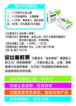 朗致平痔胶囊