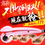 双11全球狂欢节