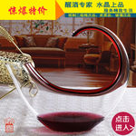 醒酒器直通车图片