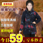 中老年女装直通车