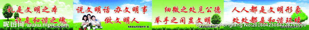 标语