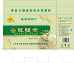 香辣银鱼