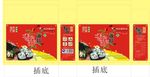 香飘海海苔