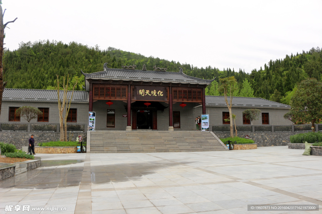 三峡奇潭