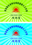第六工作室