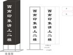西南印象双面灯箱
