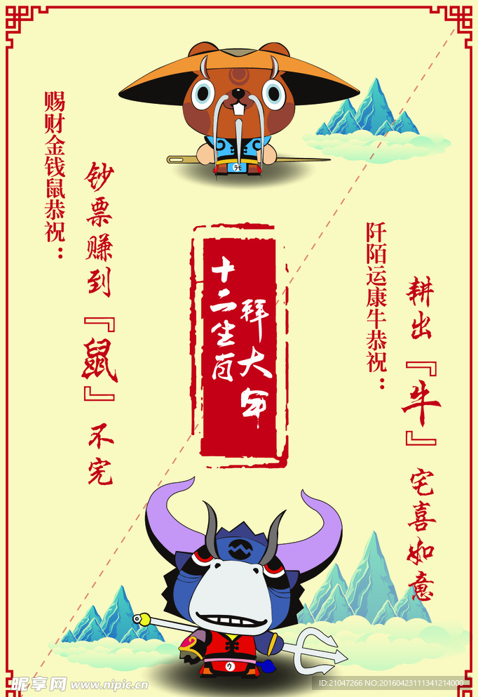 拜年微信稿