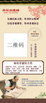 非遗传承