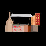 古代小摊