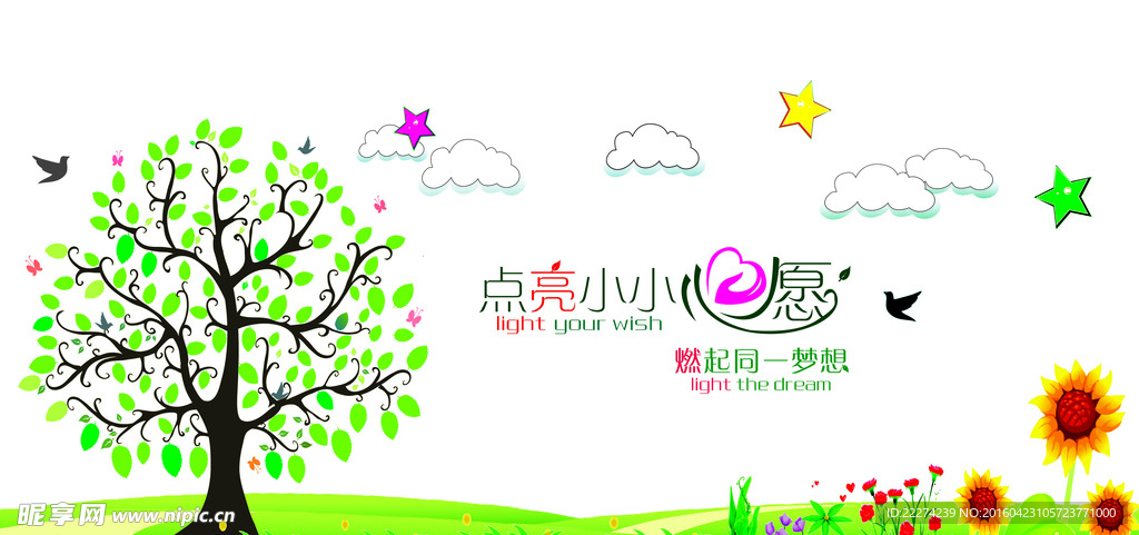 心理咨询