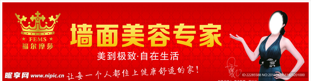 福尔摩莎