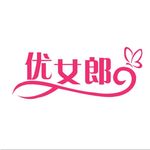 优女郎内衣logo