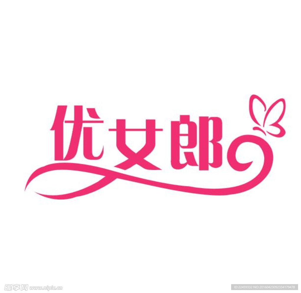 优女郎内衣logo