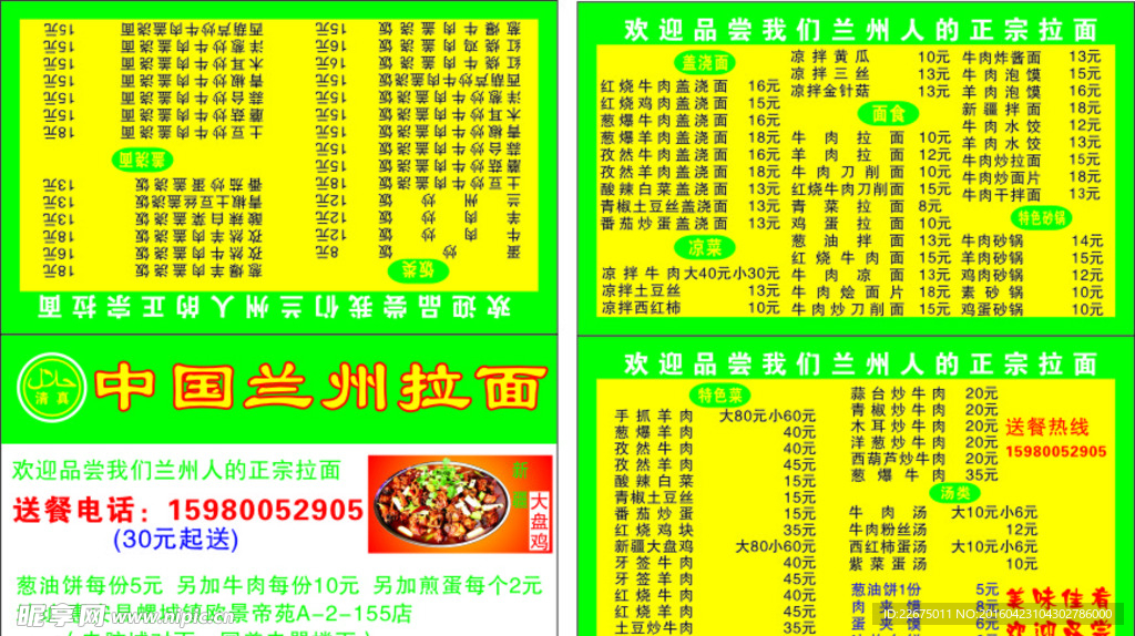 名片设计