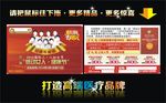 医疗优惠卡