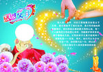 感恩贺卡
