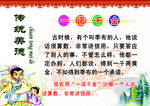 诚信
