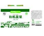 农产品包装设计素材