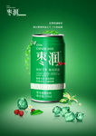 包装效果图