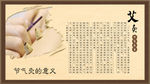 中医艾灸节气灸的意义