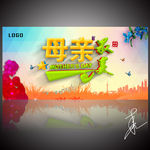 母亲节