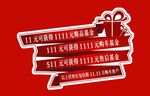 异形车贴