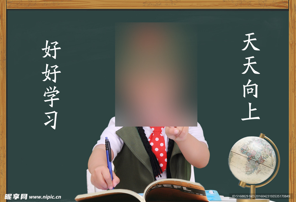 儿童摄影模板