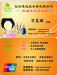 中国罗麦PVC卡