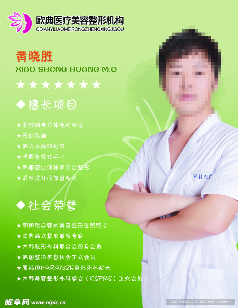 简介